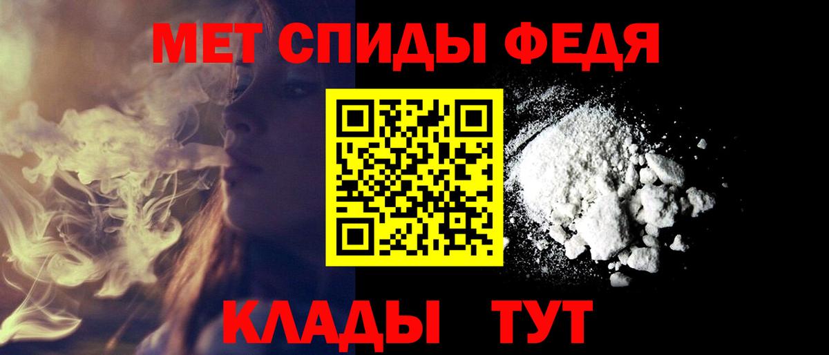 АМФЕТАМИН 97% Каменск-Шахтинский
