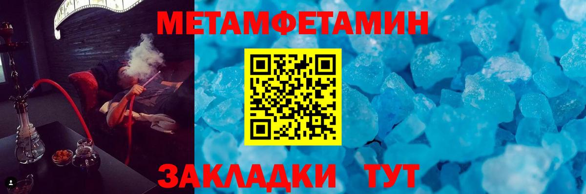 Amphetamine VHQ  АМФЕТАМИН  Каменск-Шахтинский  блэк спрут маркетплейс  Вход с VPN 