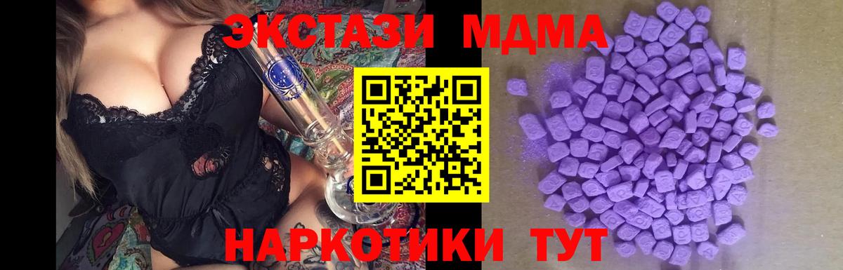 Каменск-Шахтинский  Экстази Дубай  ЭКСТАЗИ  MEGA   Экстази louis Vuitton  Вход с VPN 