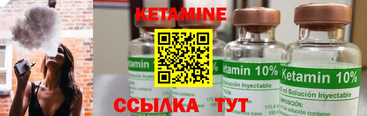 hydra ССЫЛКА  Вход с VPN  Каменск-Шахтинский  Кетамин VHQ 