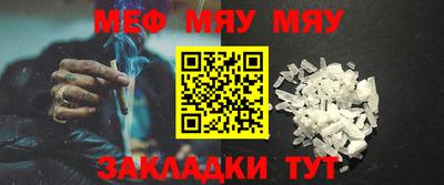 дистиллят марихуана Бийск