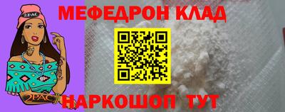 мефедрон мука Берёзовский