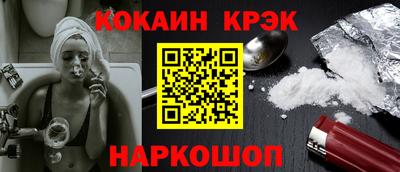 марихуана Беслан