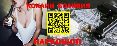 дистиллят марихуана Бийск