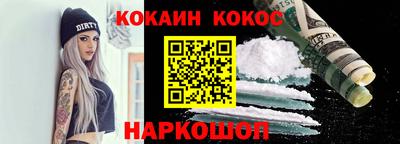 марихуана Беслан