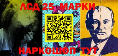 марихуана Беслан