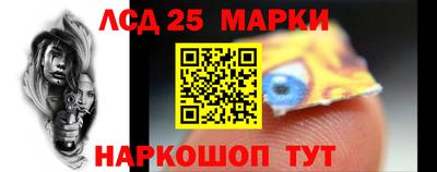 марихуана Беслан