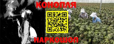дистиллят марихуана Бийск