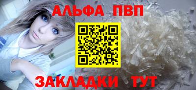 марихуана Беслан