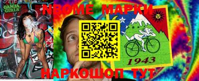 дистиллят марихуана Бийск