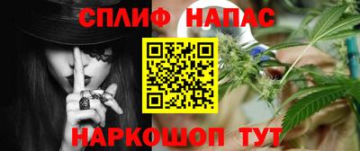 дистиллят марихуана Бийск