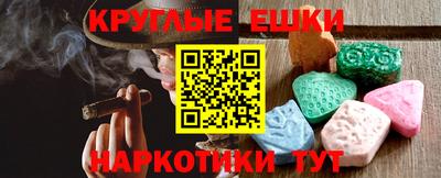 дистиллят марихуана Бийск