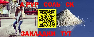 дистиллят марихуана Бийск