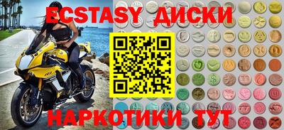 дистиллят марихуана Бийск