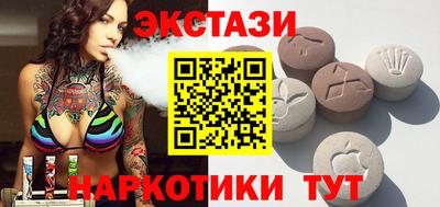 марихуана Беслан