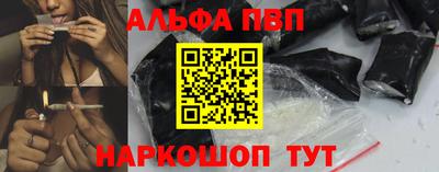 марихуана Беслан