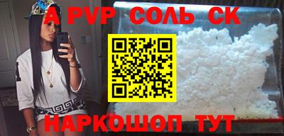 мефедрон мука Берёзовский