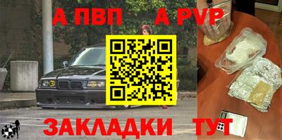2c-b Михайловка