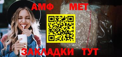 мефедрон мука Берёзовский