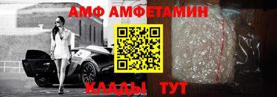 дистиллят марихуана Бийск