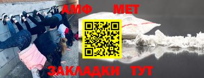 мефедрон мука Берёзовский