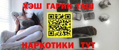 марихуана Беслан