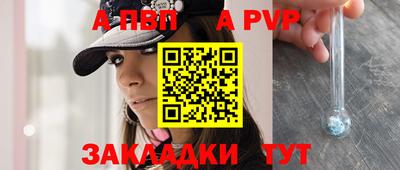 дистиллят марихуана Бийск