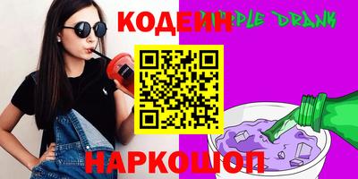 марихуана Беслан
