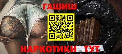 дистиллят марихуана Бийск