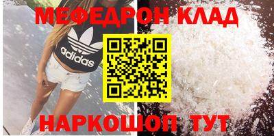 мефедрон мука Берёзовский
