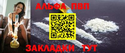 мефедрон мука Берёзовский
