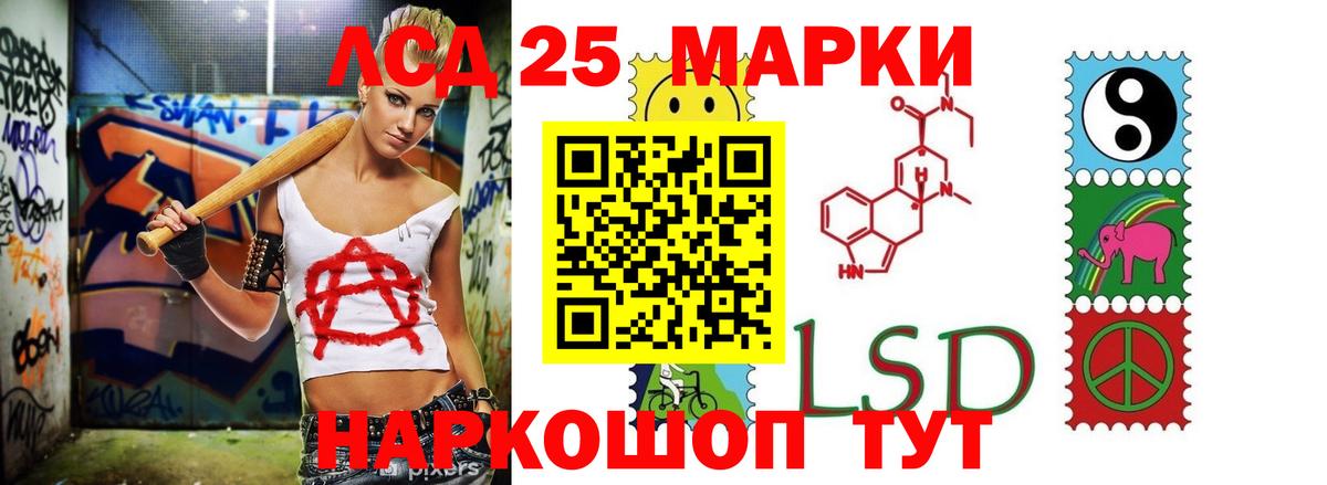 Меф МЯУ МЯУ   Марихуана  Кокаин  COCAIN  ГАШ  Гашиш  Каменск-Шахтинский  Вход с VPN 