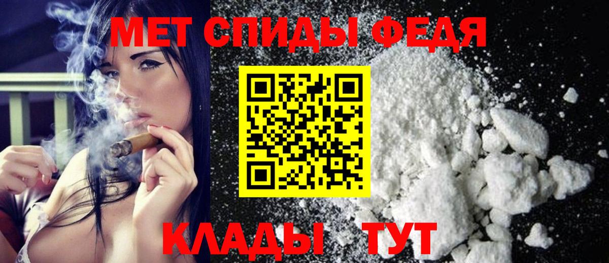 Первитин Methamphetamine Каменск-Шахтинский