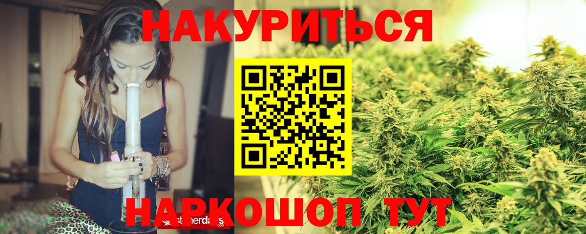 Шишки марихуана OG Kush Каменск-Шахтинский